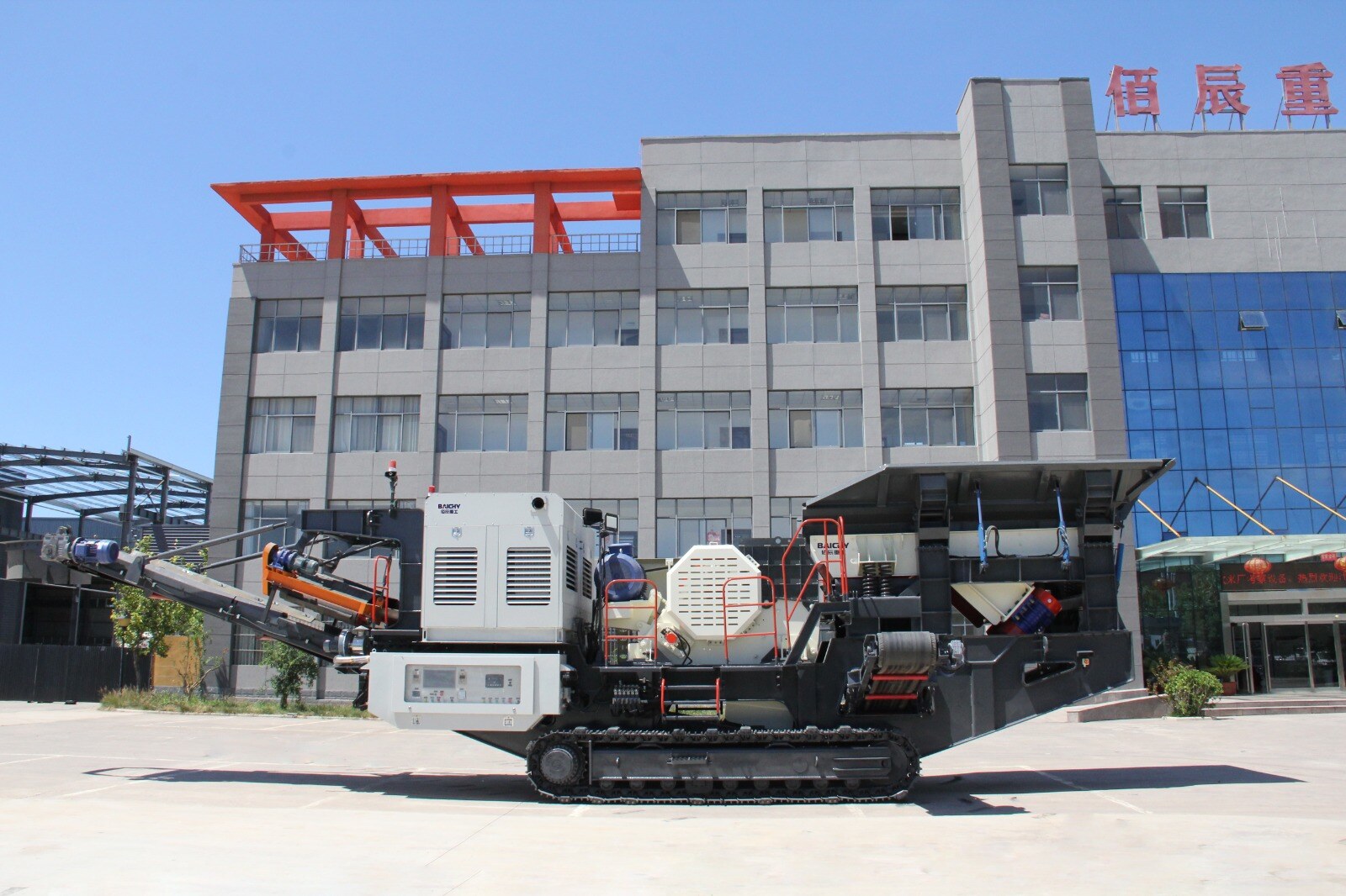 Mobile crushing plant 23